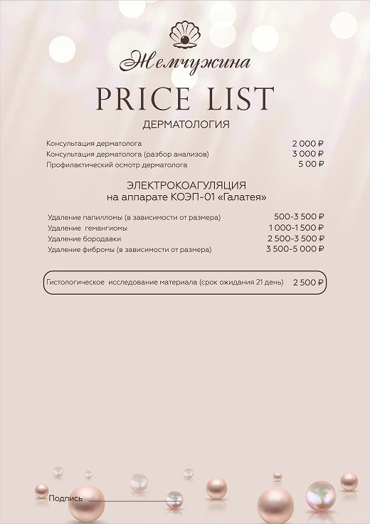 Page12