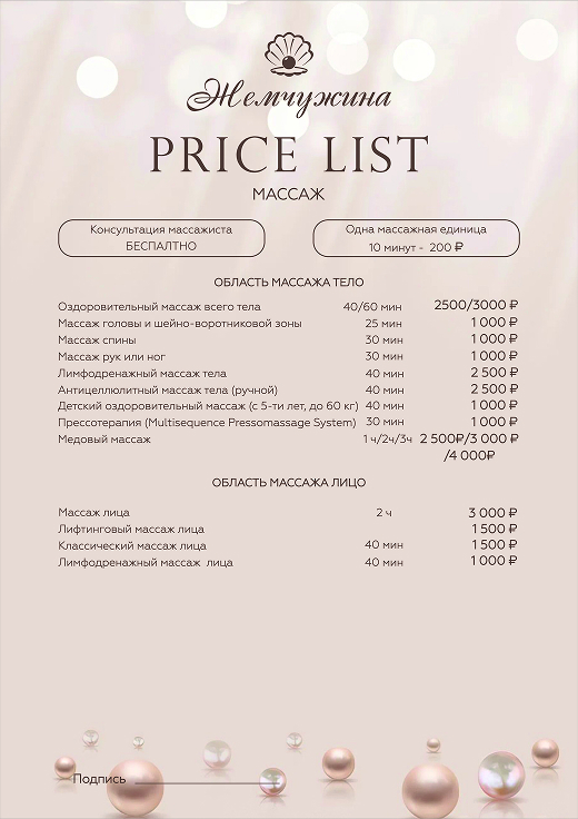 Page5